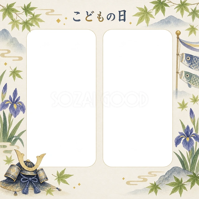 小さな兜と新緑のイラストを添えた、こどもの日の写真フレームです