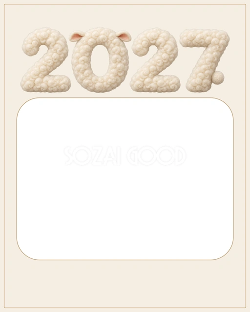生成りの写真年賀状