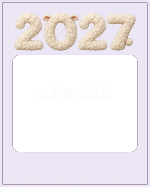 ラベンダーの新年お礼カード