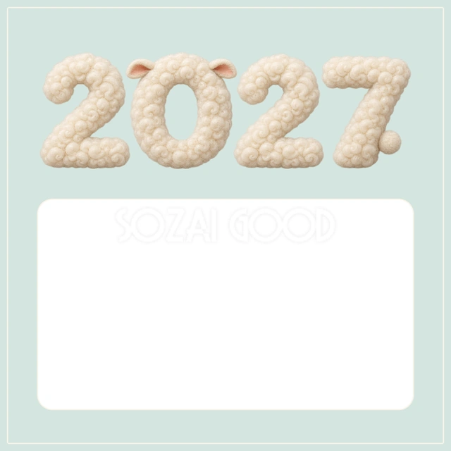 グリーンの新年ごあいさつ