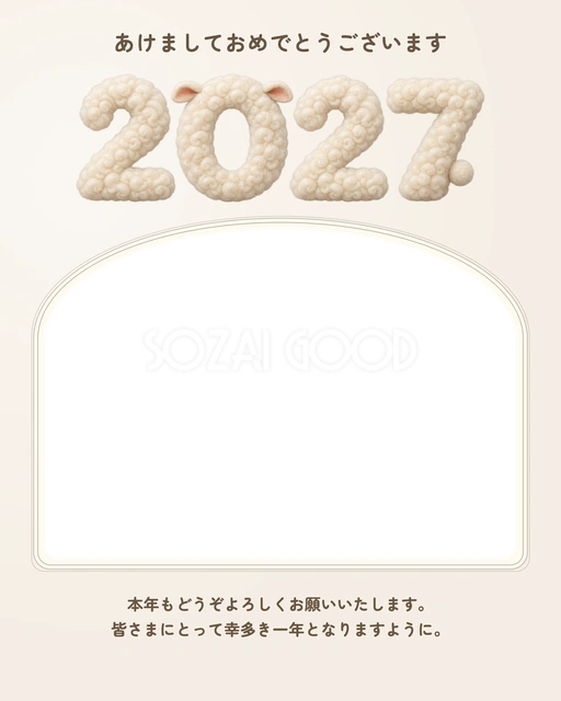 文字あり