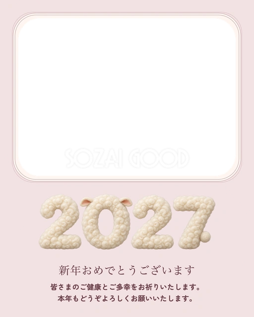 文字あり