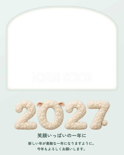 文字あり