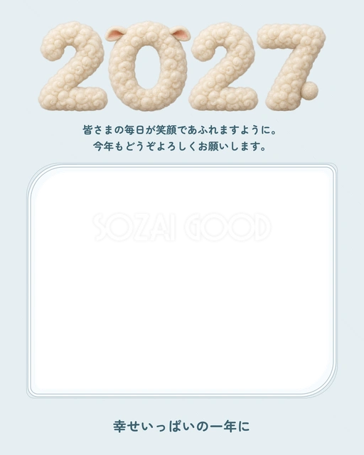 文字あり