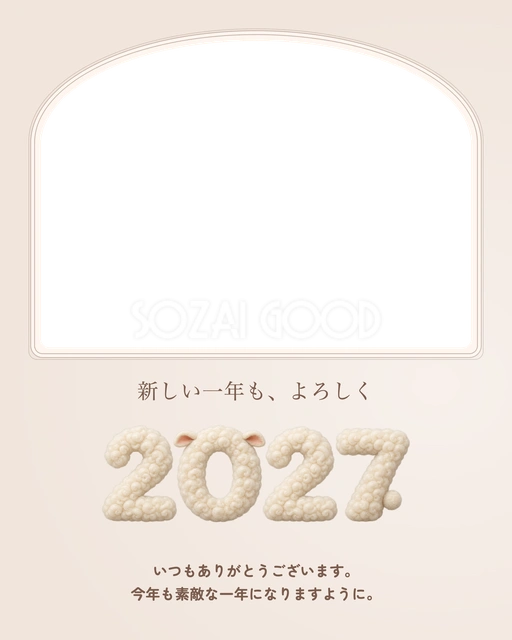 文字あり