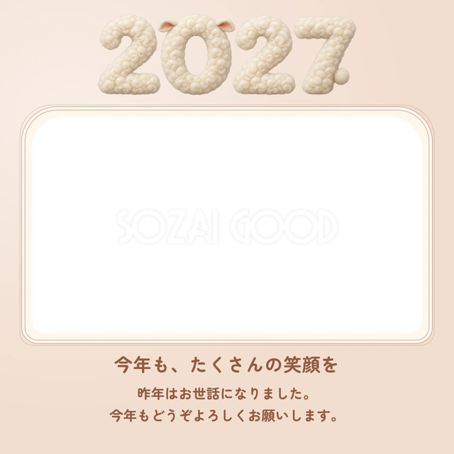 文字あり