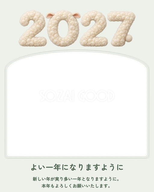 文字あり