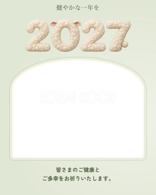 文字あり