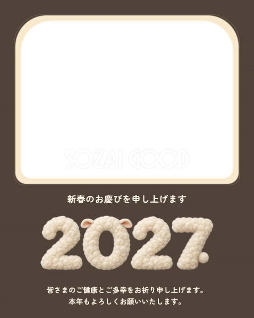 文字あり