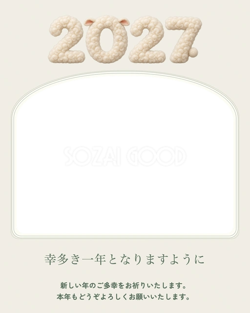 文字あり