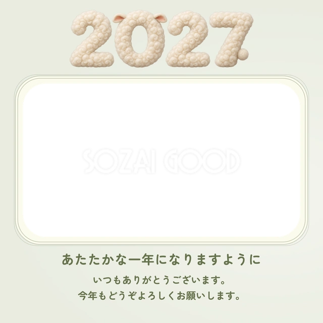 文字あり