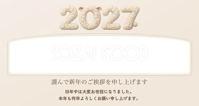 文字あり