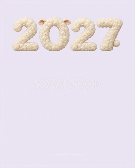 ラベンダーの新年挨拶（文字なし）