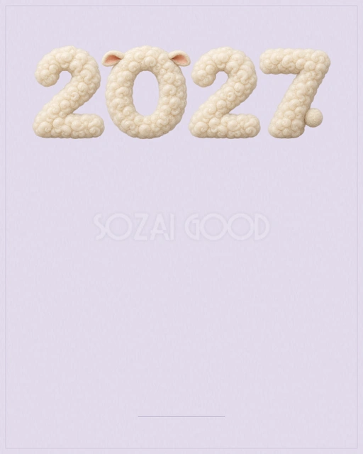 ライラックの新年挨拶（文字なし）