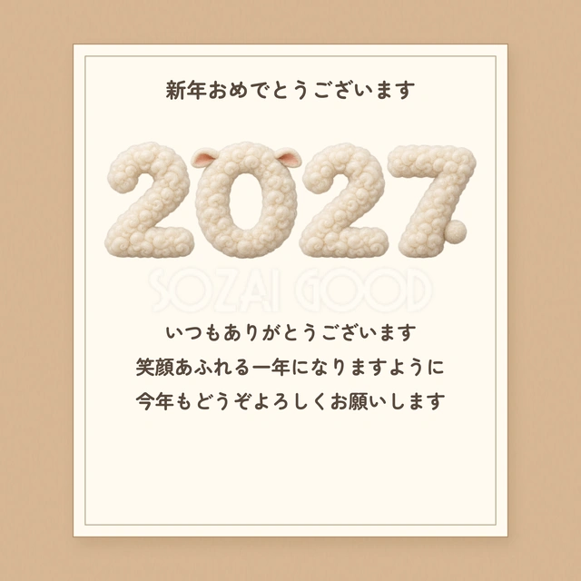 文字あり