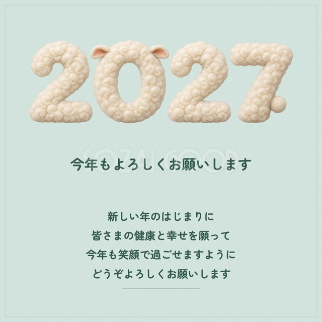 文字あり