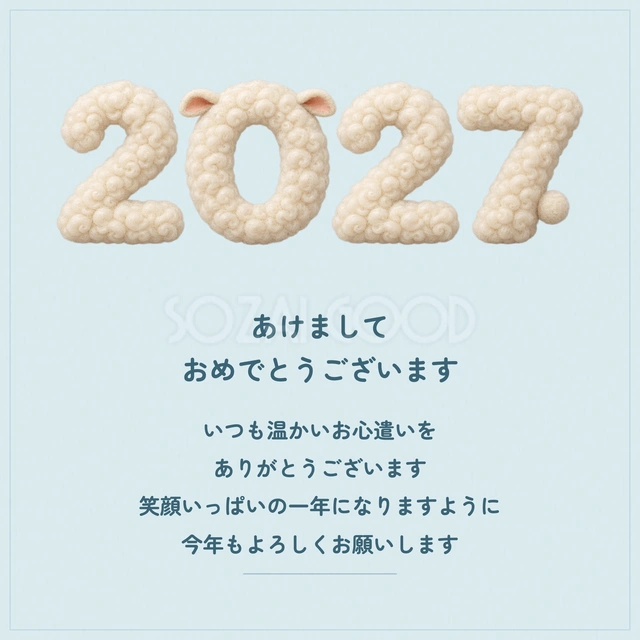 文字あり