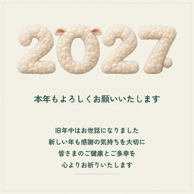 文字あり