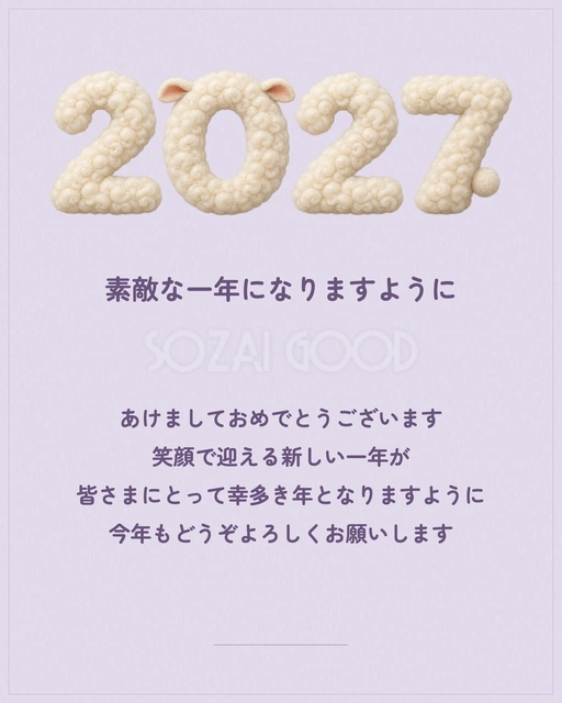 文字あり
