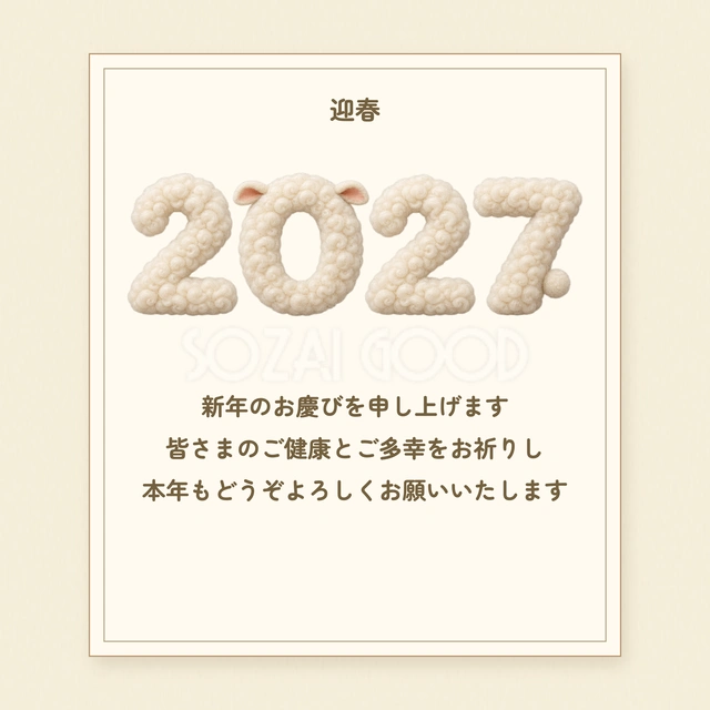 文字あり