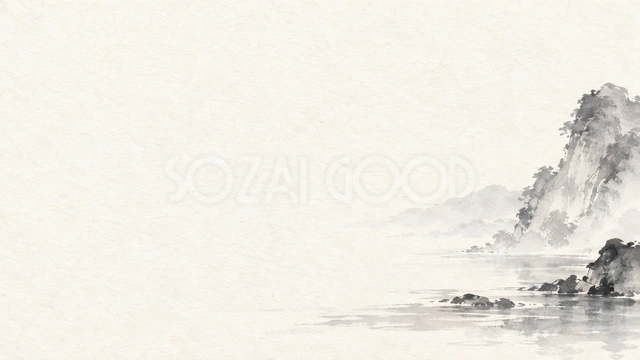 墨のにじみ・横長の右飾りの背景