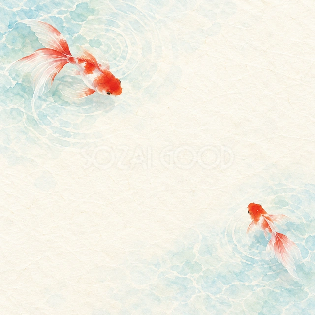金魚と水紋・上下の背景