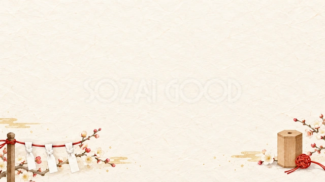 おみくじ・横長の左飾りの背景