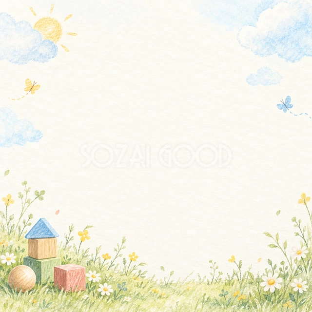 積み木と草花・正方形の背景