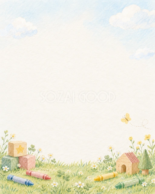 積み木と草花・縦長の背景