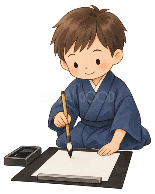 書き初めをする男の子の水彩イラスト