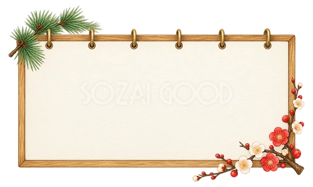 松と梅の案内ボードです