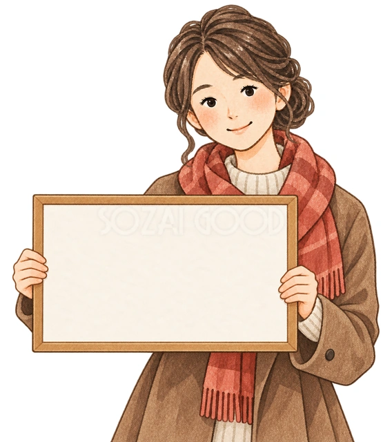 文化展示の無地看板の水彩イラスト