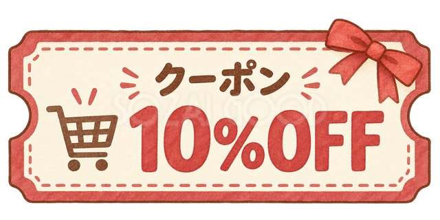 10％OFFの水彩割引クーポンの水彩イラスト