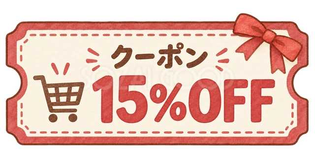 15％OFFの水彩割引クーポンの水彩イラスト