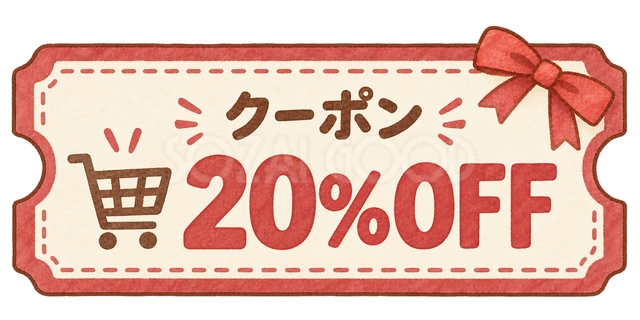 20％OFFの水彩割引クーポンの水彩イラスト