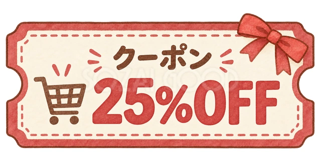 25％OFFの水彩割引クーポンの水彩イラスト