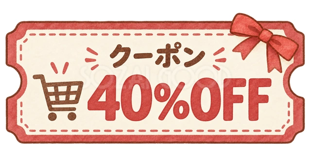 40％OFFの水彩割引クーポンの水彩イラスト