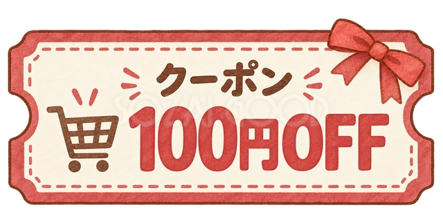 100円OFFの水彩割引クーポンの水彩イラスト