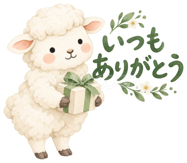 若草色のリボンの贈り物を描いた、かわいい羊の無料イラスト素材です