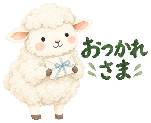 リボン付きの手紙を届けるを描いた、かわいい羊の無料イラスト素材です