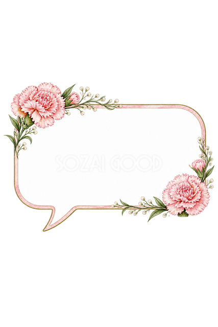 カーネーションの吹き出しのイラストです