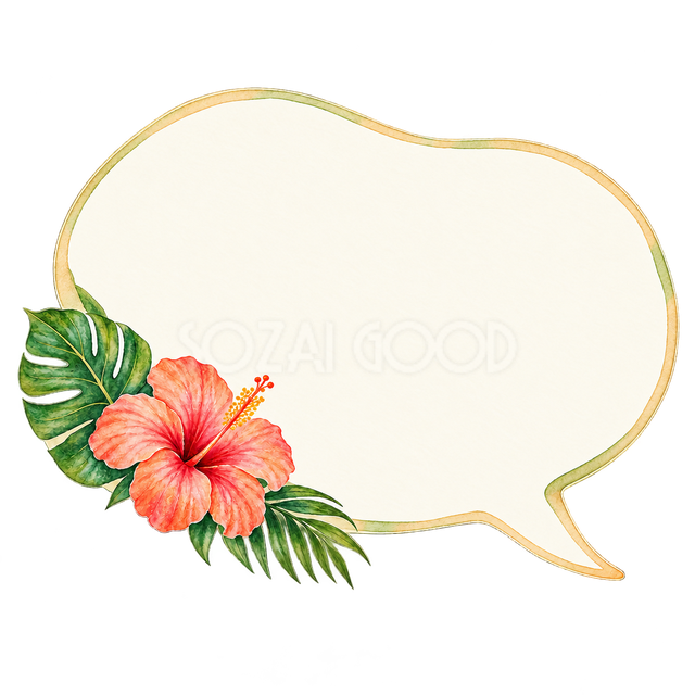ハイビスカスの吹き出しのイラストです