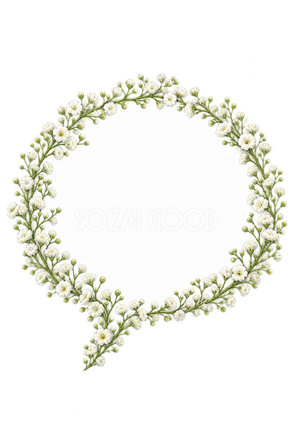 かすみ草の輪飾り吹き出しのイラストです