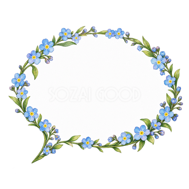 忘れな草の吹き出しのイラストです