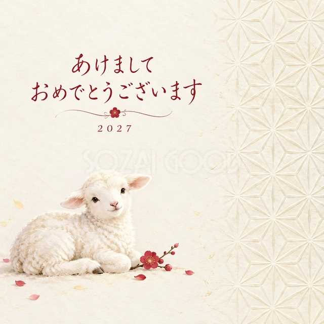 麻の葉の淡い余韻（文字あり）