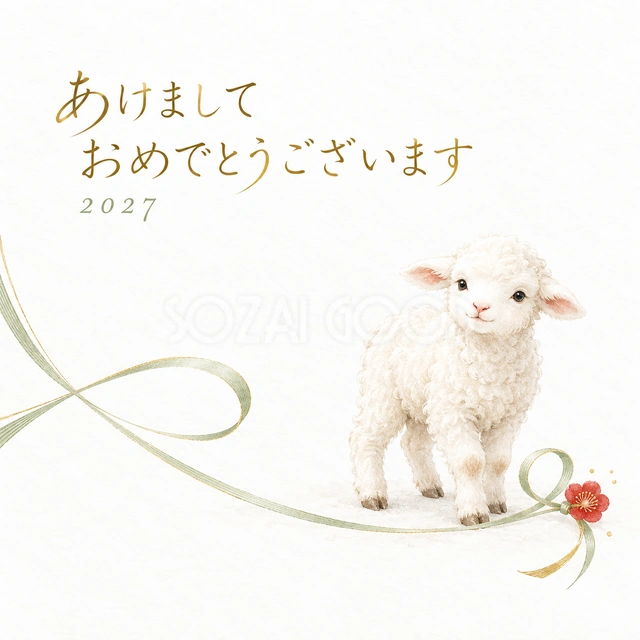 春風のリボン（文字あり）