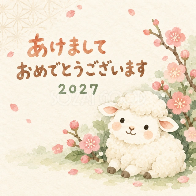 麻の葉の白い余白（文字あり）