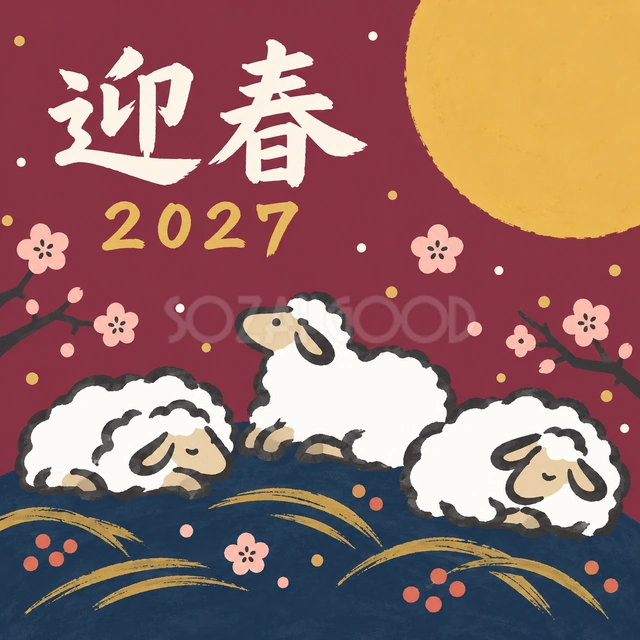 満月の下の三匹（文字あり）