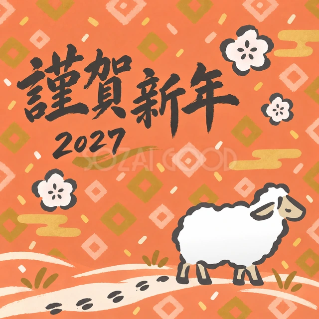 足あとをたどって（文字あり）