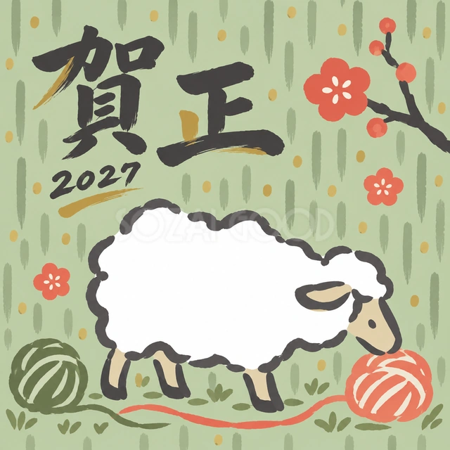 毛糸玉ころころ（文字あり）